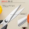 FGIUKC Kitchen Scissors, Cooking Scissors, Hand Fatigue, Nutcracker, Bottle Opener,