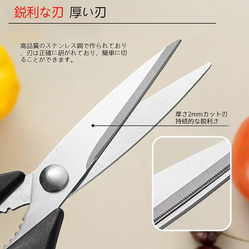 FGIUKC Kitchen Scissors, Cooking Scissors, Hand Fatigue, Nutcracker, Bottle Opener,