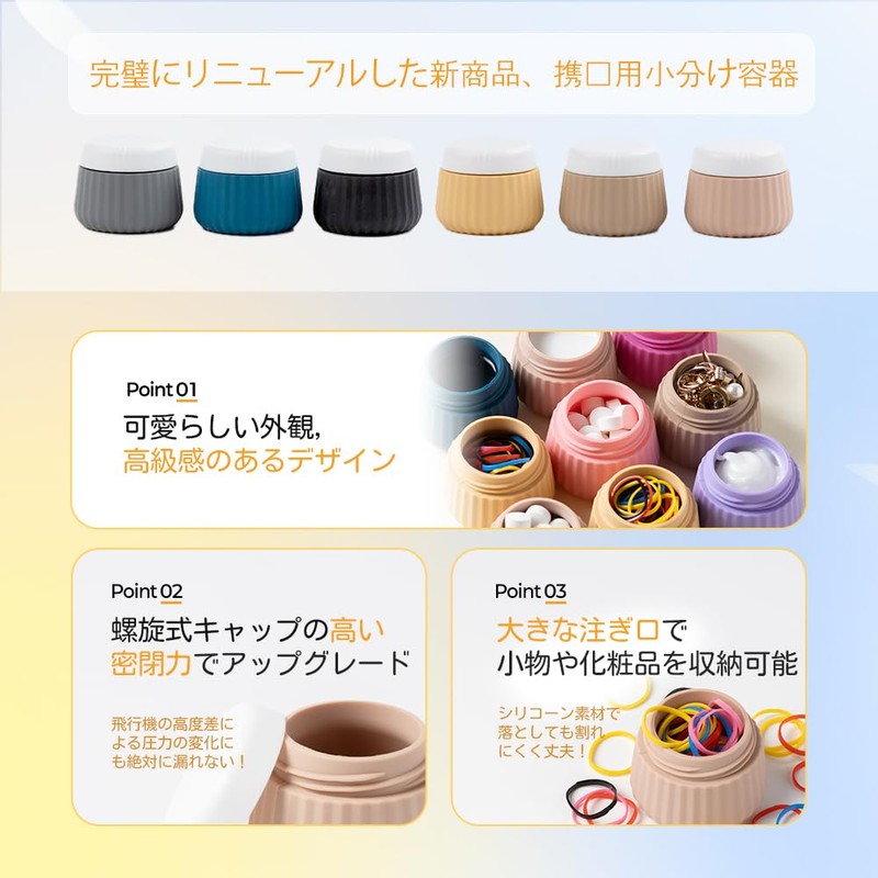 BAGUNEEZ Travel Bottle, Shampoo Bottle for Travel, Apricot