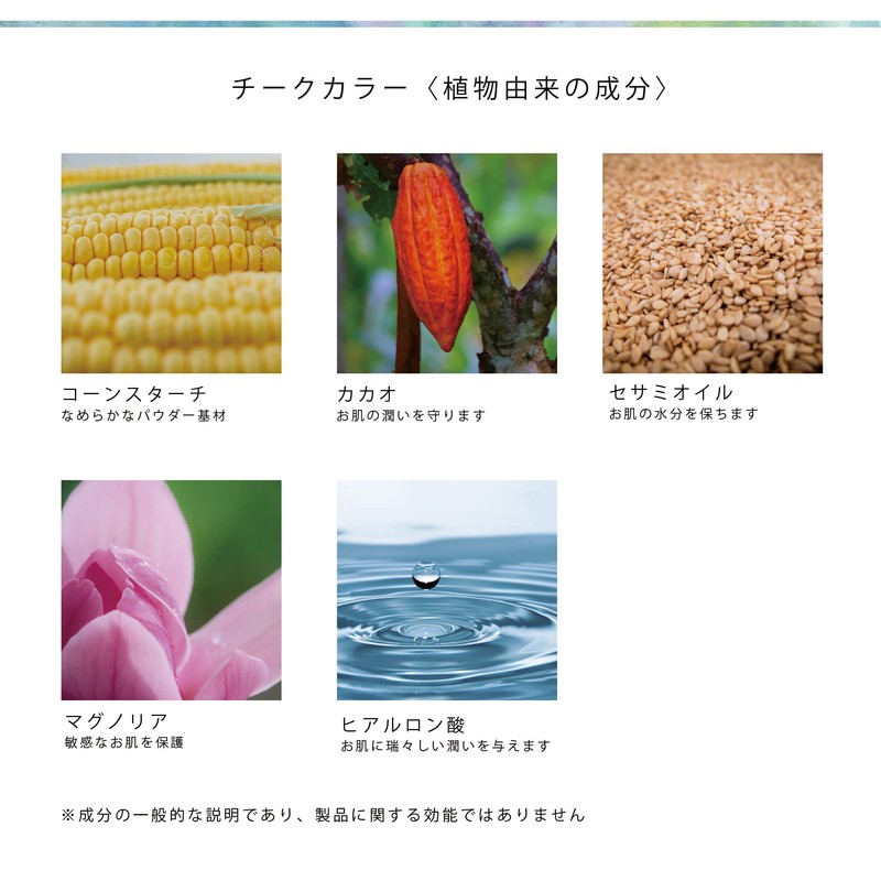 Natural Teak Color Rose 2.8g