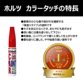 Holts MH32098 Repair Pen Color Touch Toyota (T-98) 1C6 Dark Gray Mica M 0.7 fl oz (20 ml)