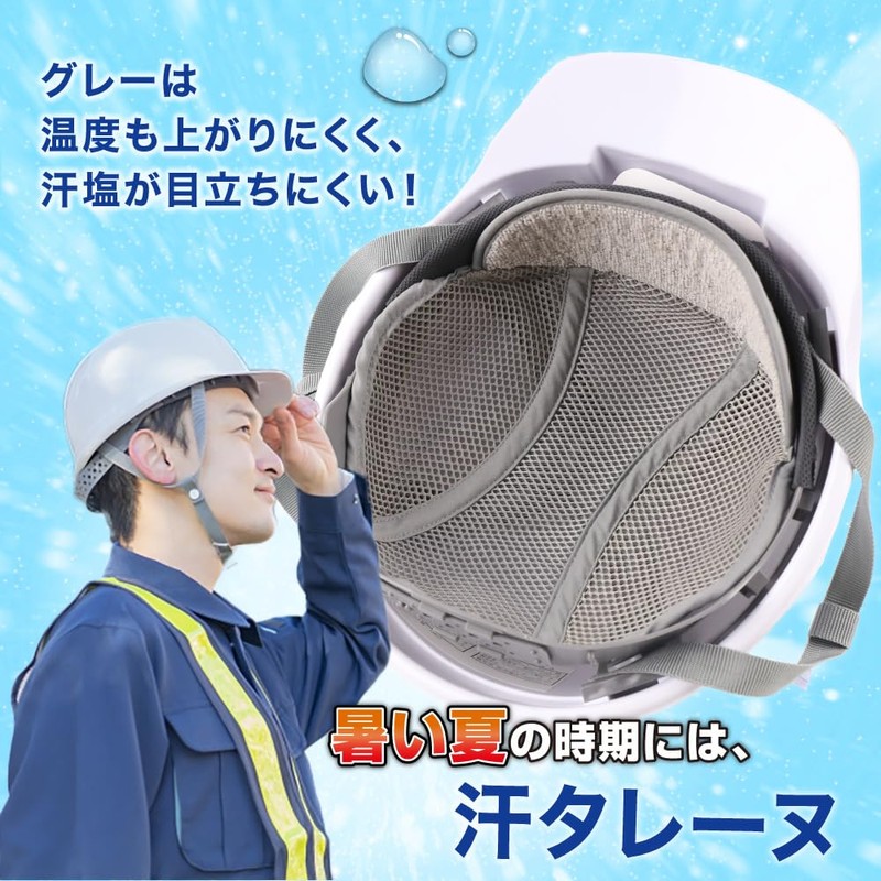 [Supervised by Active Artisans] (4-piece Set) Sweat Tarene Helmet, Inner