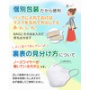 Coolth Style 4-Layer 3D Fit Mask, Made in Japan, 99%