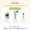 Mimiture Tone Me Up UV Gel Sunscreen, 2.8 oz (80