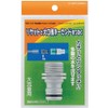 Kakudai 568-193 Large Diameter Screw Nipple 20