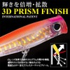 Yo-Zuri R1168-CPNI 3D Popper Floating Lure, Sardine