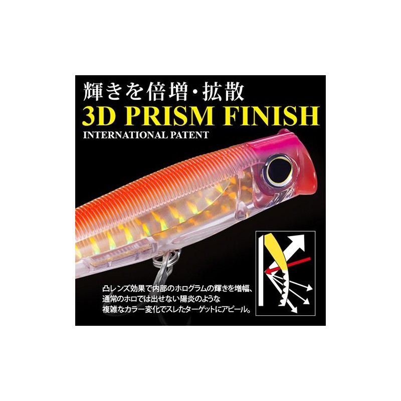 Yo-Zuri R1168-CPNI 3D Popper Floating Lure, Sardine