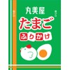 Marumiya Foods Industry Marumiya Foods Commercial Special Egg (0.09 oz