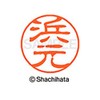 Shachihata Stamp Stamp Black 11 XL - 11 mm Stamp