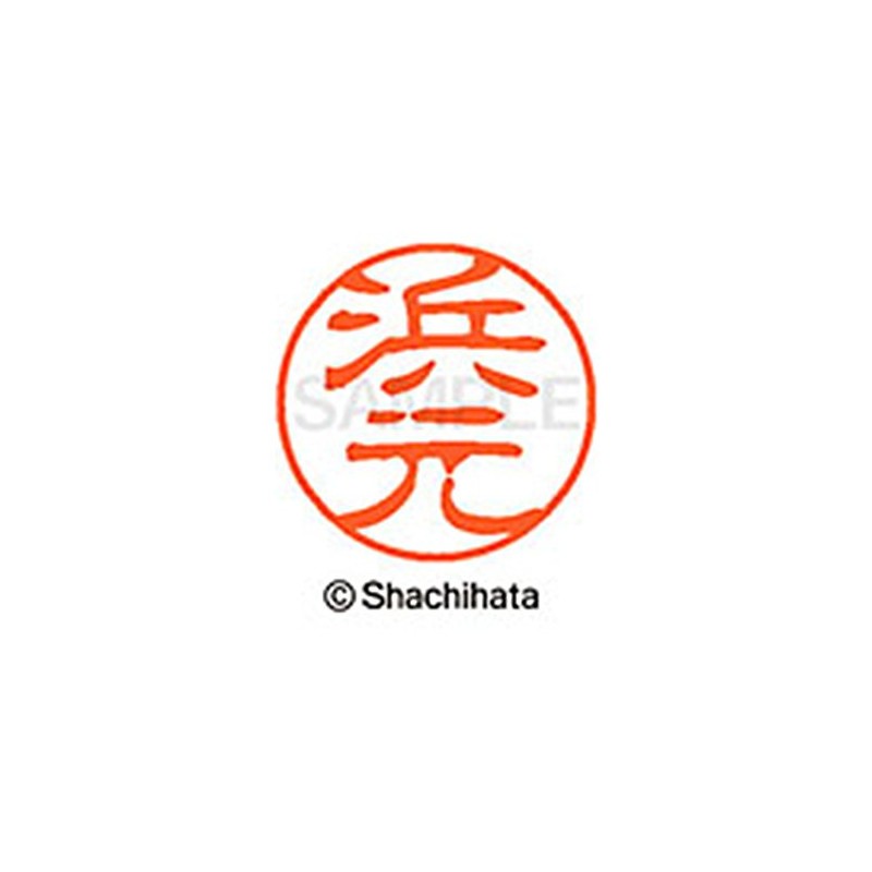 Shachihata Stamp Stamp Black 11 XL - 11 mm Stamp