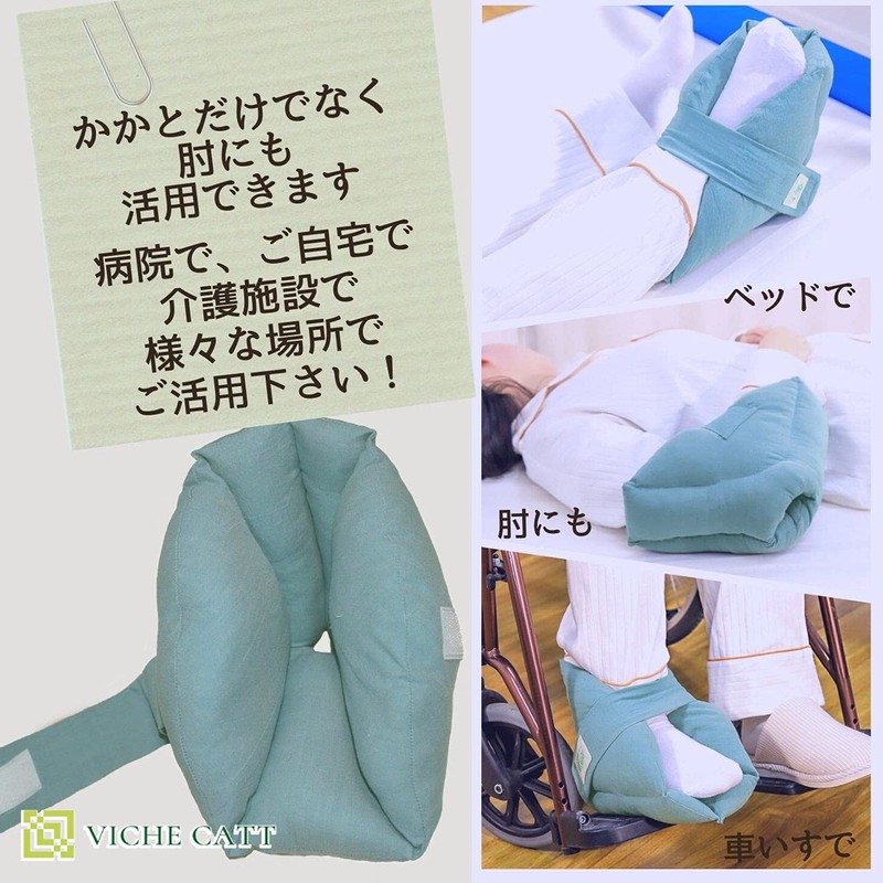 Nursing Care, Bedsores Prevention, Heel Pads, Foot, Ankle, Heel, Cushion,