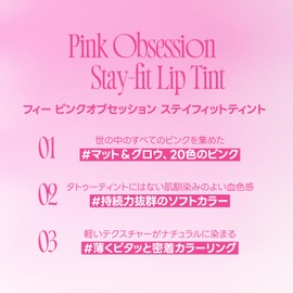 fwee [20 Colors] Pink Obsession Stay Fit Tint (M07 Catch Pink, 1 Piece)