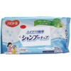 [Bulk Purchase] Habiners Shampoo Nap 30 Sheets [x2]