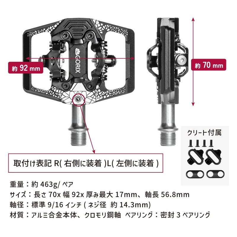 GORIX Bicycle Pedal, Binding Pedal, Double Sided Binding Pedal, 3