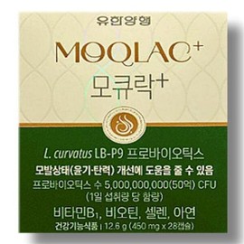 Healthnara Mocurac Plus 450mg x 28 capsules (1 unit) (46765262) / 건강나라 모큐락 플러스 450mg x 28캡슐 1개 (46765262)