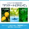 Wememuri, Delicate Zone, Blackheads, Cream, Underarms, VIO, Unisex