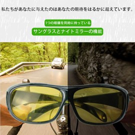 FamGift Night Sunglasses, Polarized Sports Sunglasses, Day and Night, Polarized Lens, Outdoor, Ultra Lightweight, Yellow Lens, UV Protection, Anti-Glare Effect, Night Driving, Night Fishing, Driving, Running, Golf, Tennis, Unisex (Yellow)