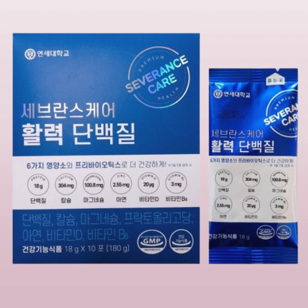 Yonsei Protein Nutrient Total 40 packets (20-day supply) Probiotics Severan