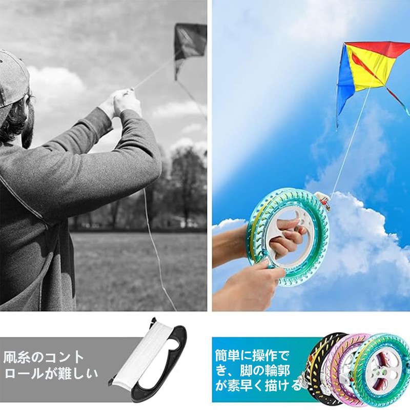 Coehaopike 凧揚げ リール 糸巻き 2個セット 400m 径18cm ロック機能 カイト用 タコ糸巻き