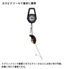 Daiwa Puffer Puffer Needle Removal