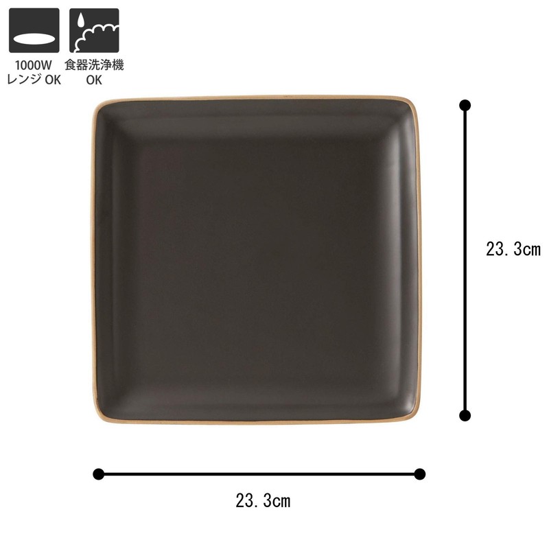 Edgeline Square Plate L Black