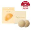 Re,move ★2022 Awards★ Re,move Bright Skin Bra Special Set 4ea