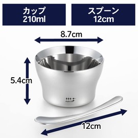 Yoshikawa YJ3360 Ice Cream Cup Set, Stainless Steel, Polished Shop Syndicate