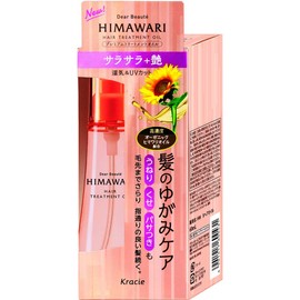 Dear Beaute HIMAWARI Kracie Premium Hair Treatment Oil 60ml (Green Tea Set)
