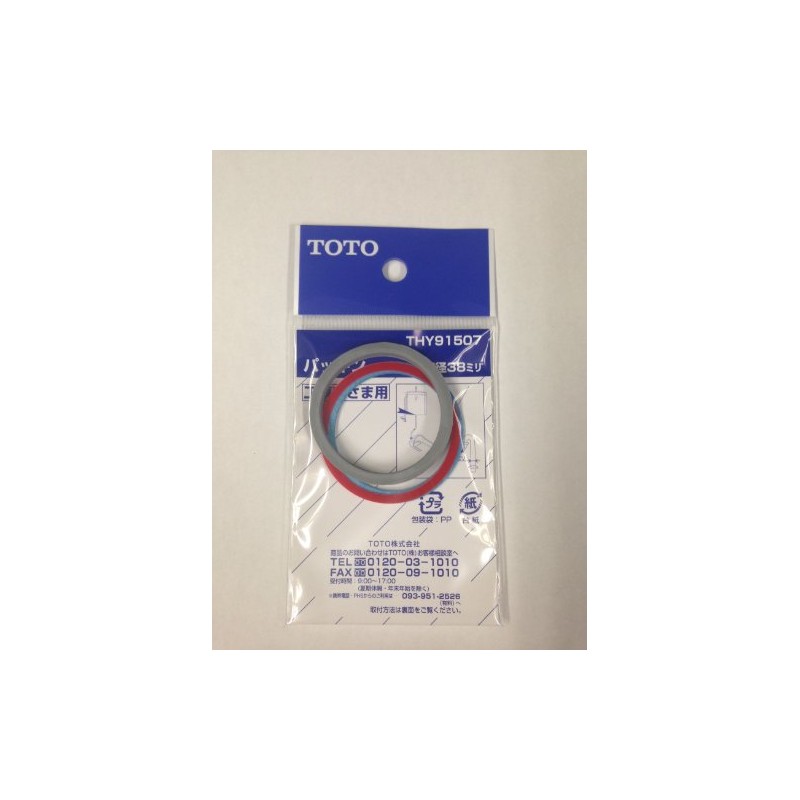 TOTO THY91507 Gasket (for Pipe Diameter 1.5 inches (38 mm)
