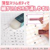 サクラクレパス 消しゴム ピュアスリム 4色 RFWPS-4P