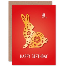 Artery8 1st Birthday Chinese Zodiac Sign Rabbit Happy Birthday Greetings Card Born in 1975 1987 1999 2011 2023