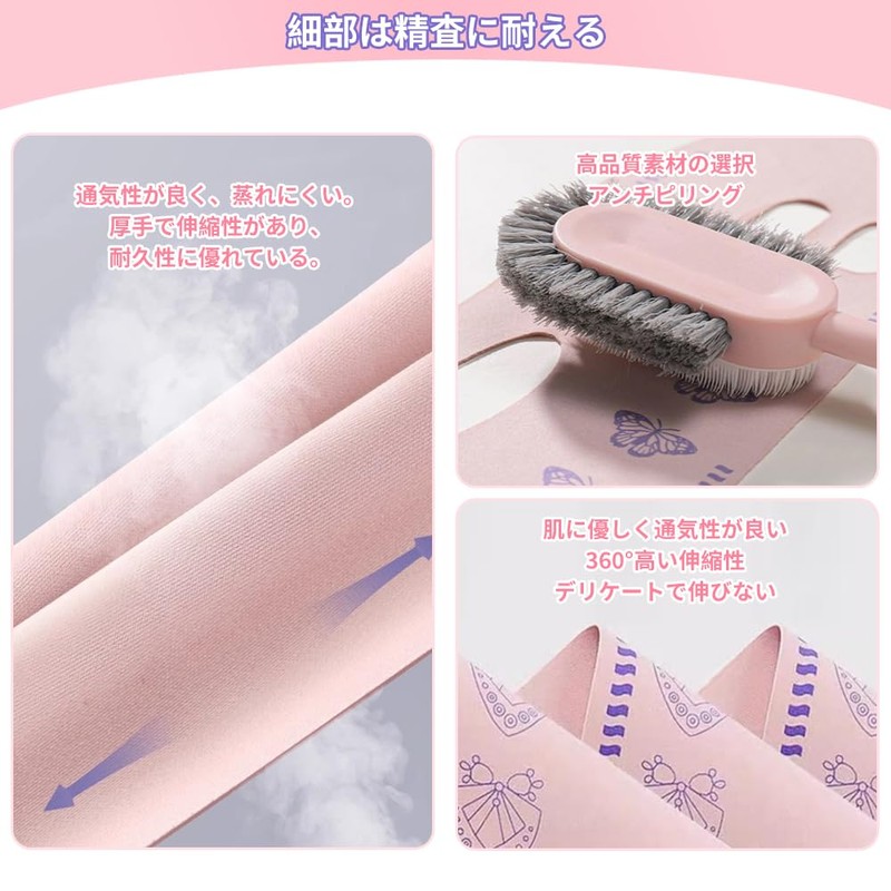 Small Face Belt, Faceband, Lift Up, Facelift, Small Face Correction