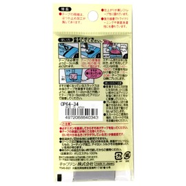 CAPTAIN88 CP64 Thin Line Tape Width 1.2 inches (30 mm) x 3.9 ft (1.5 m) Roll #34 Thin Mouse