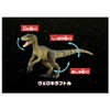 Takara Tomy Ania Jurassic Park 30th Anniversary Set Animal Dinosaur