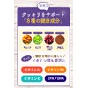 旬贈 ビューティフルルテイン サプリ 50mg 30粒入り アサイーベリー サプリメント シニア世代向け 国内製薬会社製造