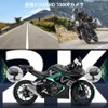 DOGBOO Motorcycle Smart Monitor, CarPlay and Android Auto, Motorcycle, Dash