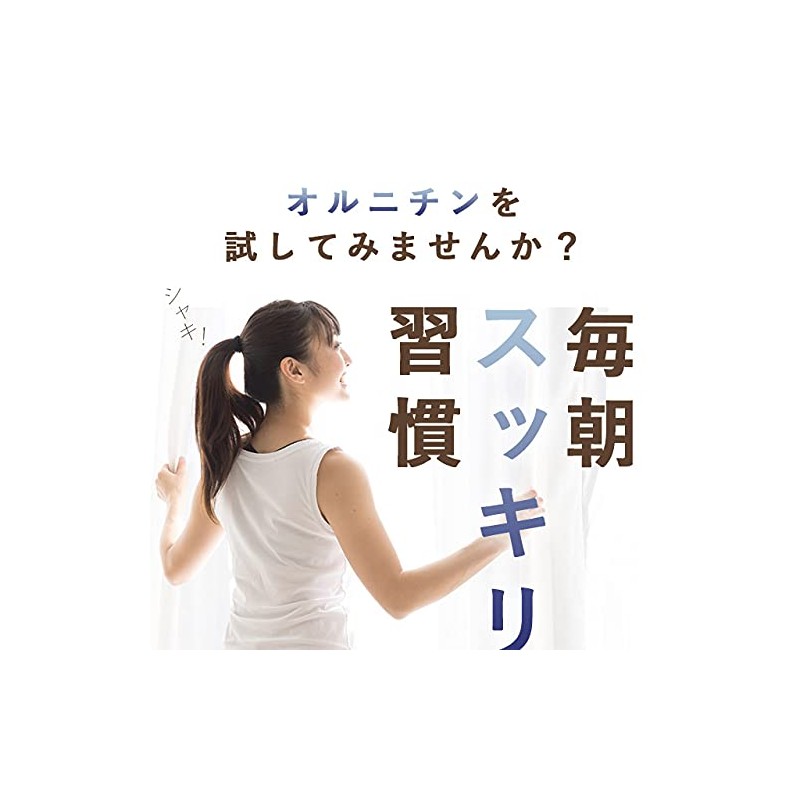 オーガランド (ogaland) L- オルニチン (270粒 / 約3ヶ月分) 健康維持に欠かせない機能をサポート (タウリン/遊離アミノ酸) お酒の席が多い方に