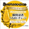 ラックス ルミニーク モイストチャージ トリートメント ポンプ 450g