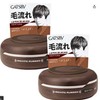 GATSBY Moving Rubber Multi-Form Men's Styling Agent Hair Wax Set 80 grams (x2)
