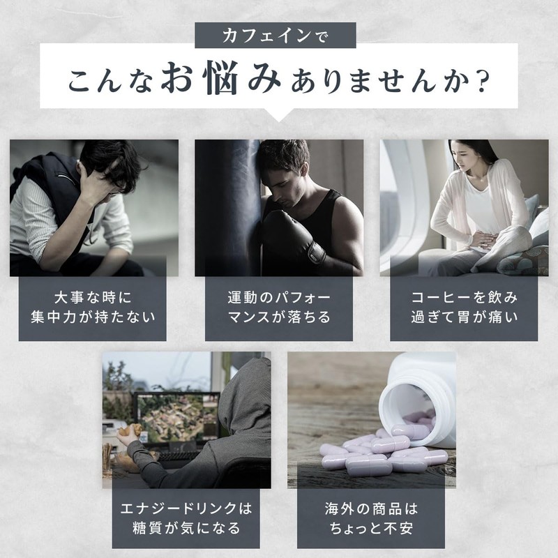 【 医師監修 】 ピュアカフェイン100 カフェイン サプリメント 100mg/1錠 国内製造 錠剤 50~100日分