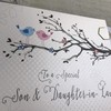 White cotton cards Son & Daughter-in-Law 20th Wedding Anniversary Card