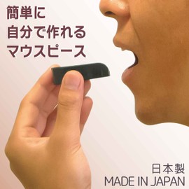 OLUAGE Men's Oral Tooth Guard (Made in Japan) Mouthpiece, Bruxism, Snoring, Clenching, Sleeping, Sports, Martial Arts, Includes Case, Black & Clear