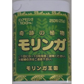 奇跡の植物　モリンガ　モリンガ１００%！　　２５０粒（２５ｇ）　5個セット