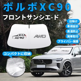 Volvo XC90 SUV Car Sun Shade Volvo XC90 Sun Shade Sun Shade Sun Protection Windshield Volvo XC90 Sunshade Curtain UV Protection Windshield Sunshade Easy Installation Storage Bag Included (Volvo XC90
