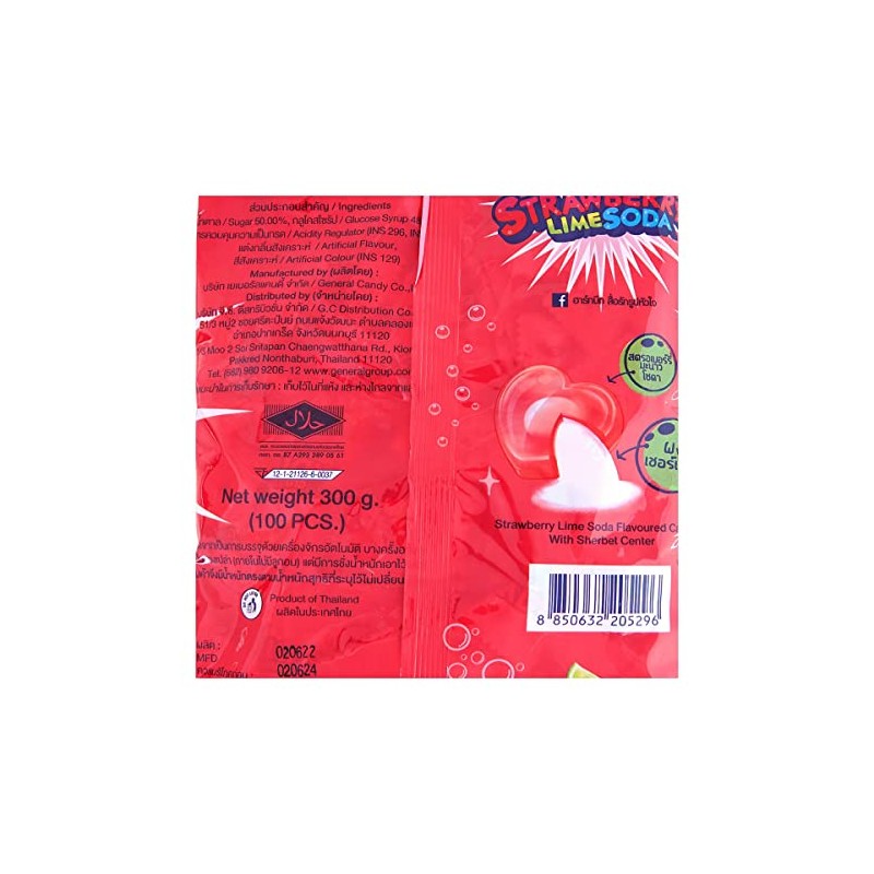 Heartbeat Strawberry Lime Soda Heart Shaped Hard Candy, (100 Counts),