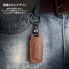 smasol Compatible WR-V Key Cover Freeze Genuine Leather New Fit