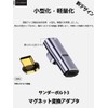 USB-C Type C Magnet Converter Adapter, Thunderbolt 3, Raiden, 40Gbps,