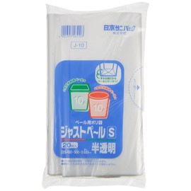Nippon Sanipack J-10 Trash Bags, Plastic Bags, 2.8 gal (10 L), For Trash Cans, Just Pail, S, 2.8 gal (10 L), Translucent, Pack of 20