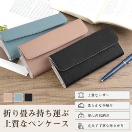 KABANTiFY 4 Pen Case, For Fountain Pens, Ballpoint Pens, Pen Pouch, Scratch Resistant Interior, PU Leather, Snap Button Type, Compact, Pen Pouch, Accessory Pocket, Stationery Storage, Writing