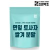 Good Herb 돌고래팩 가루 분말 (연잎+쌀겨+토사자) 500g 대용량 Dolphin Pack Powder (Lotus Leaf + Rice Bran + Horsetail) 500g Large Size
